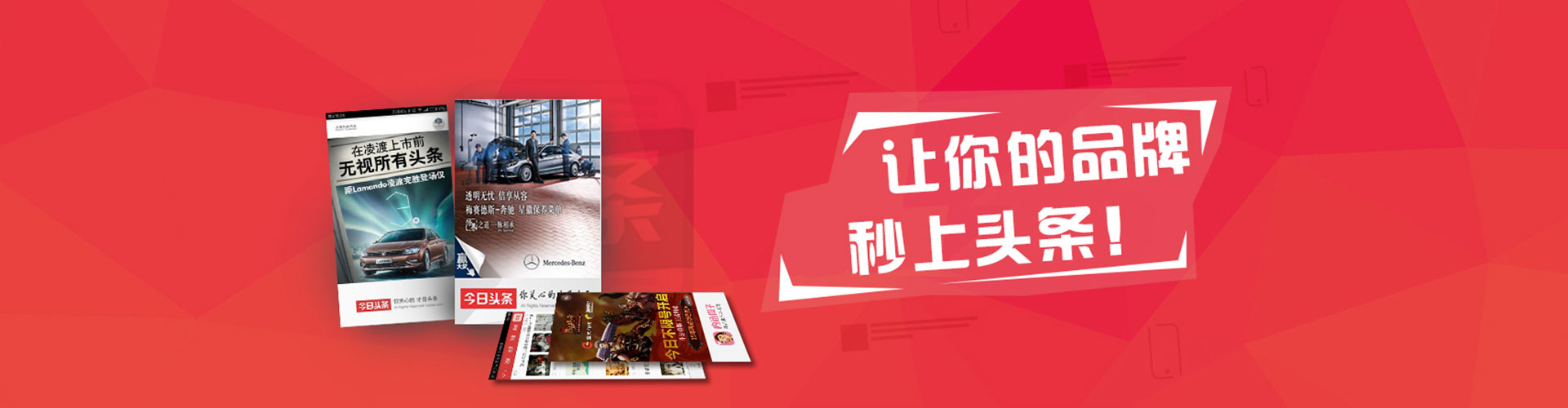 安次搜索开户返点
