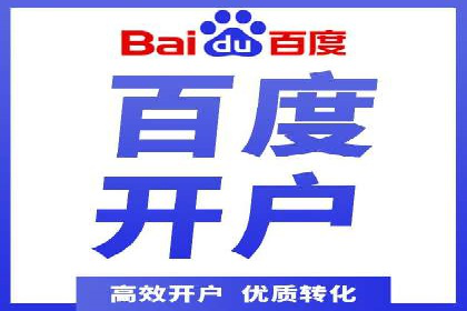 百度推广价格策略调整：行业案例对比